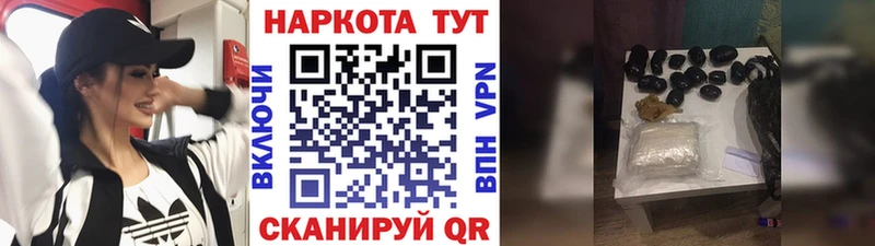 Купить наркотики Ясногорск АМФ Каннабис мега зеркало Alpha-PVP Cocaine