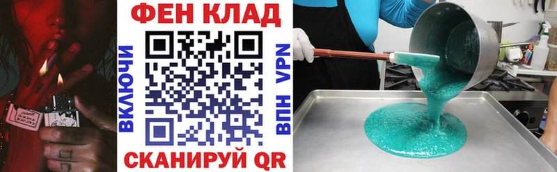 где можно купить   блэк спрут вход  АМФ VHQ  Ясногорск 