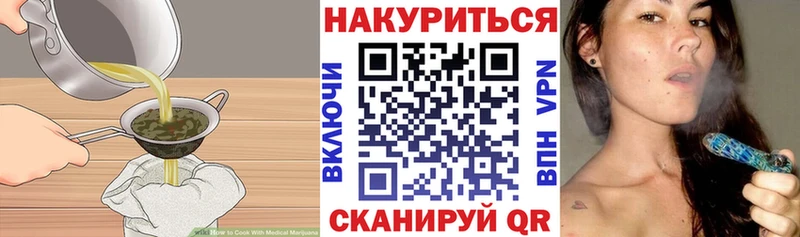 Печенье с ТГК марихуана  shop наркотические препараты  Ясногорск 