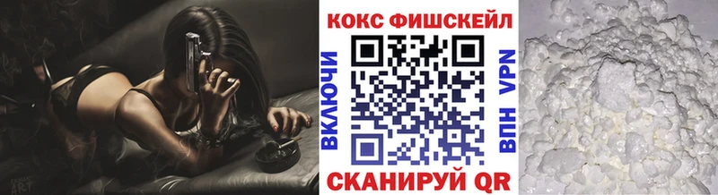 кракен ONION  нарко площадка состав  COCAIN VHQ  Ясногорск 