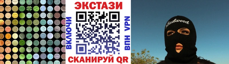 Ecstasy 99%  omg рабочий сайт  Ясногорск 