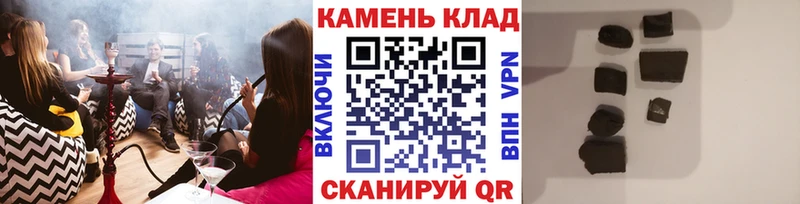 как найти закладки  Ясногорск  Гашиш Premium 
