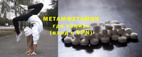 тгк Балабаново