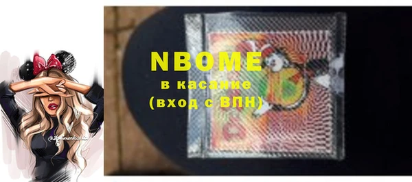 тгк Балабаново