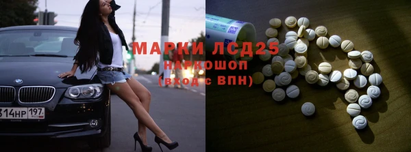 тгк Балабаново