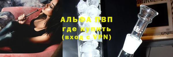тгк Балабаново