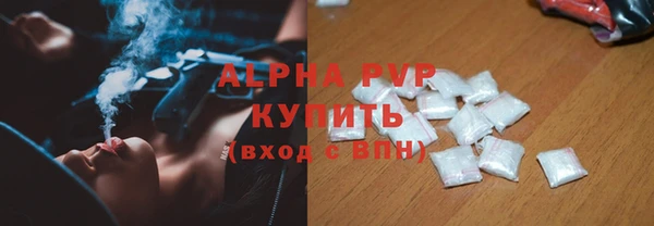 а пвп мука Балахна