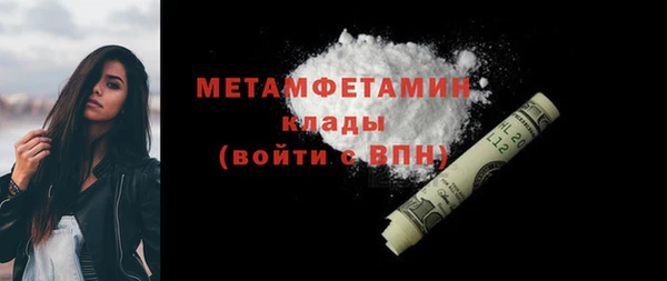 шишки Баксан