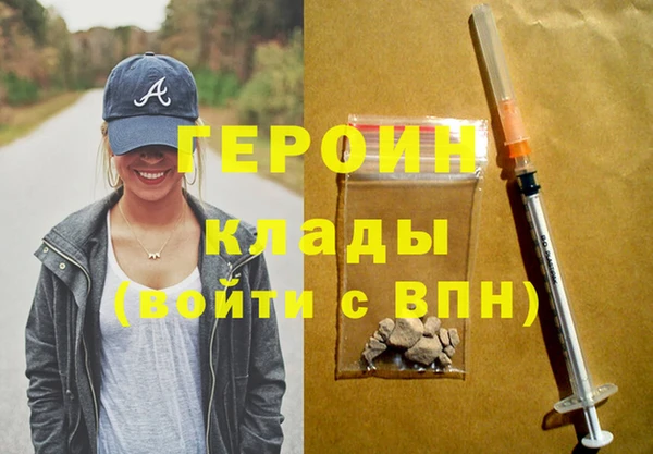 шишки Баксан