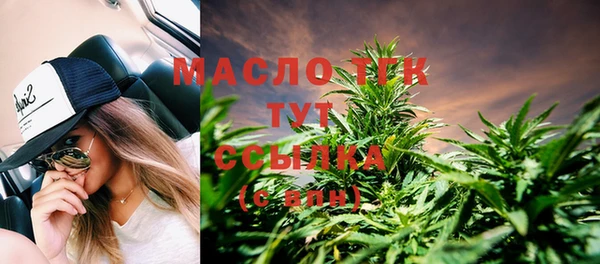 а пвп мука Балахна