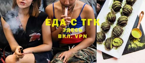 тгк Балабаново