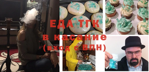 а пвп мука Балахна