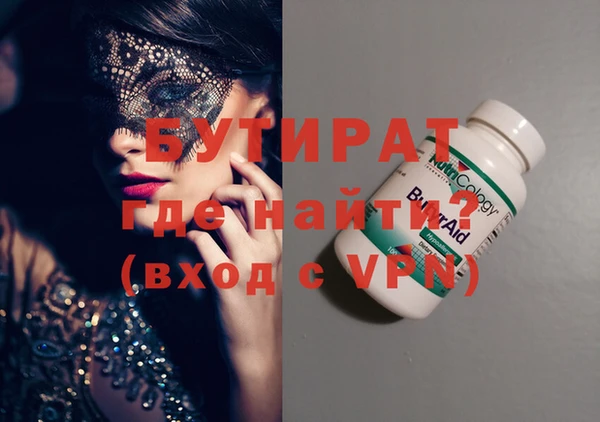 тгк Балабаново