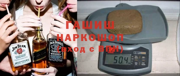 шишки Баксан