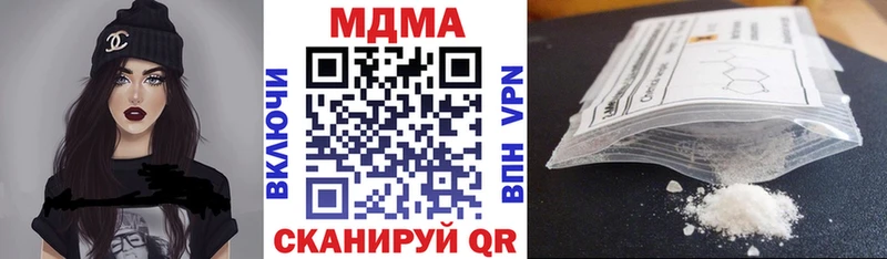 MDMA кристаллы  хочу наркоту  Ясногорск 