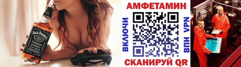 МЕТАМФЕТАМИН витя  сайты даркнета Telegram  Ясногорск 
