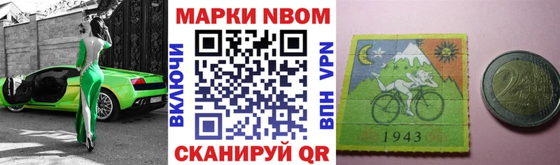купить закладку  Ясногорск  Наркотические марки 1500мкг 