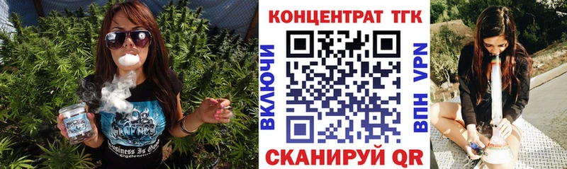 Дистиллят ТГК Wax  Ясногорск 