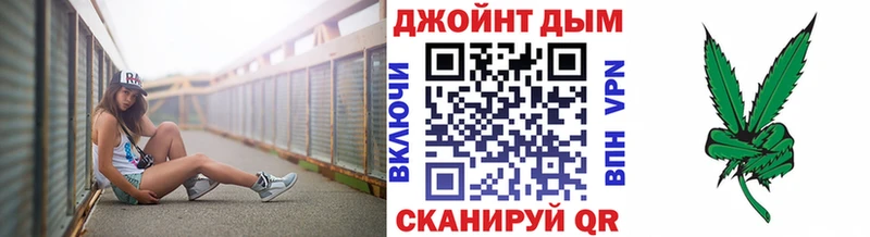 МАРИХУАНА тримм  MEGA зеркало  Ясногорск 